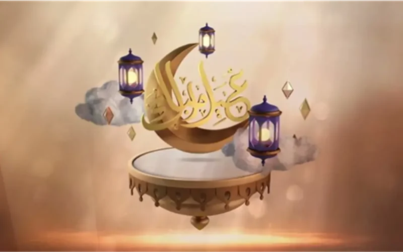 توقعات فلكية دقيقة لموعد وقفة عيد الفطر وأول أيام الاحتفال لعام 2026